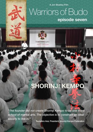 Warriors of Budo Episode Seven: Shorinji Kempo