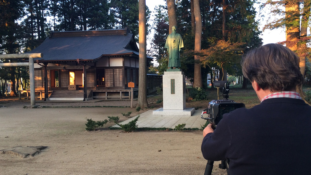 Aiki-Shrine