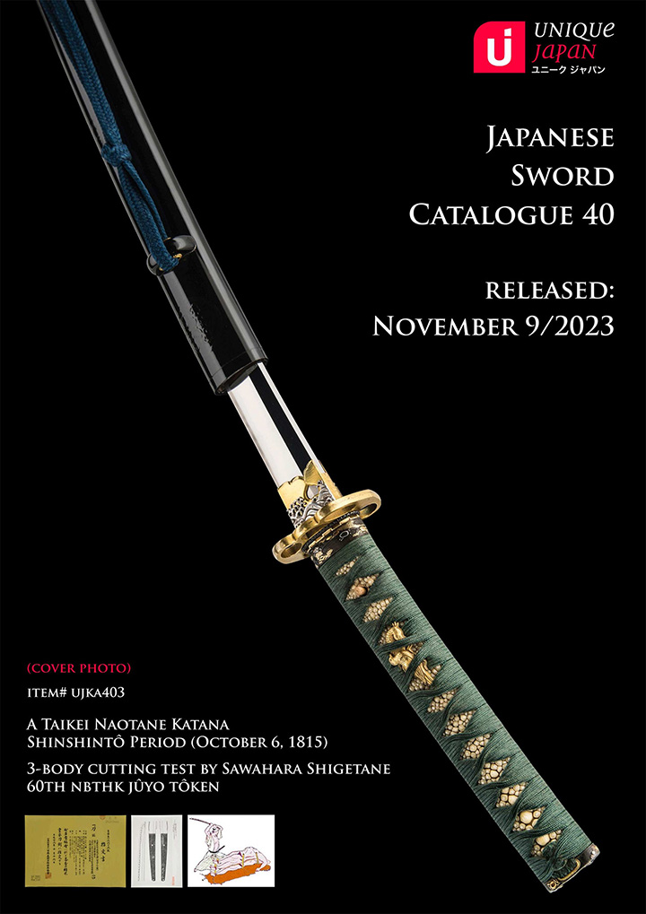 Japanese-sword-catalog Japanese Sword