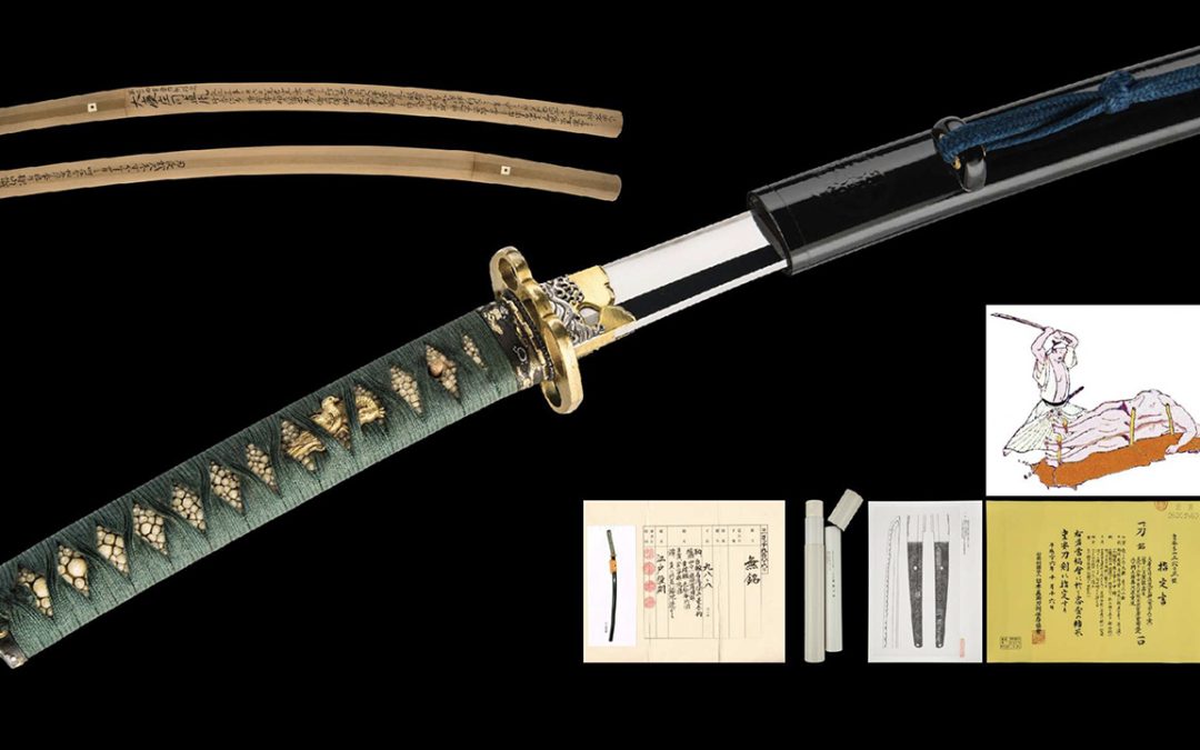 The Japanese Sword Catalog