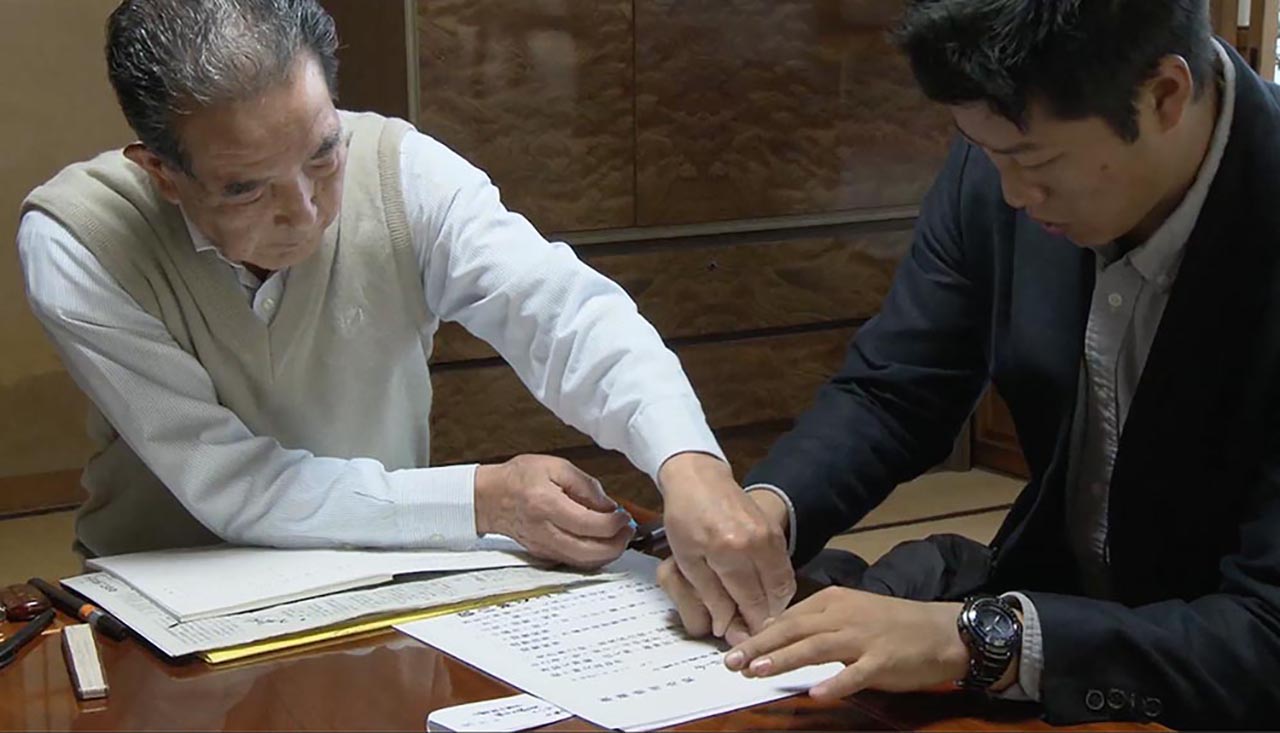Otake Rizuki