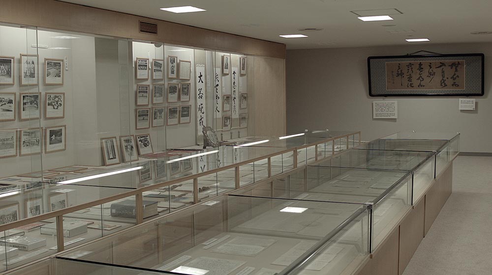 Kodokan Museum