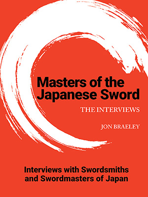 Japanese Sword